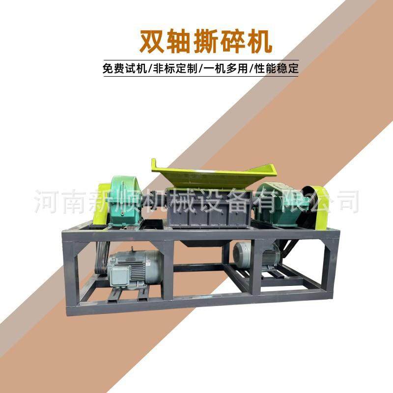 大蓝桶塑料油漆桶双轴撕碎机工业加固废料粉碎设备树脂橡胶撕碎机,汽车零部件/养护/美容/维保,工程机械轮胎,淘宝优惠券,粉丝福利购,淘宝优惠卷