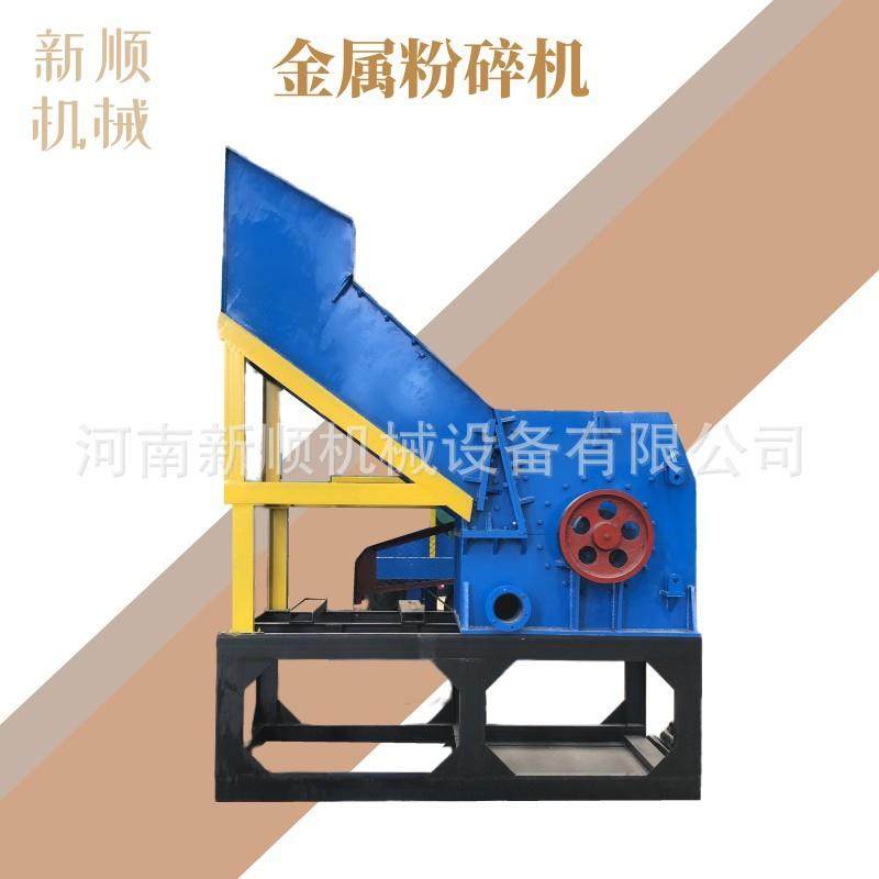 煤气罐废铁粉碎机 断桥铝废铝破碎机 车壳车架粉碎设备,汽车零部件/养护/美容/维保,工程机械轮胎,淘宝优惠券,粉丝福利购,淘宝优惠卷