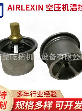 IR空压机阀件99275075英格索兰油温阀元件 质保一年