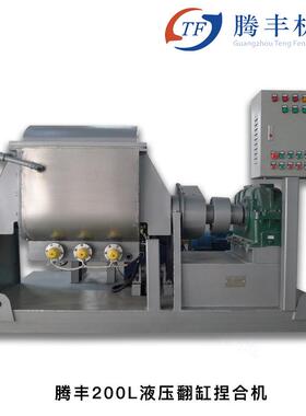 厂家供应 200L硅胶捏合机 电加热不锈钢真空捏合机 液态胶捏合机