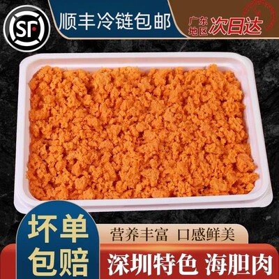 海胆肉海胆黄海胆酱鲜活现挖漂烫海胆肉海胆炒饭粽子非刺身海胆黄