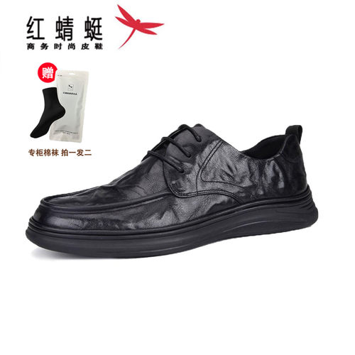 红蜻蜓商务休闲男士真皮软底皮鞋