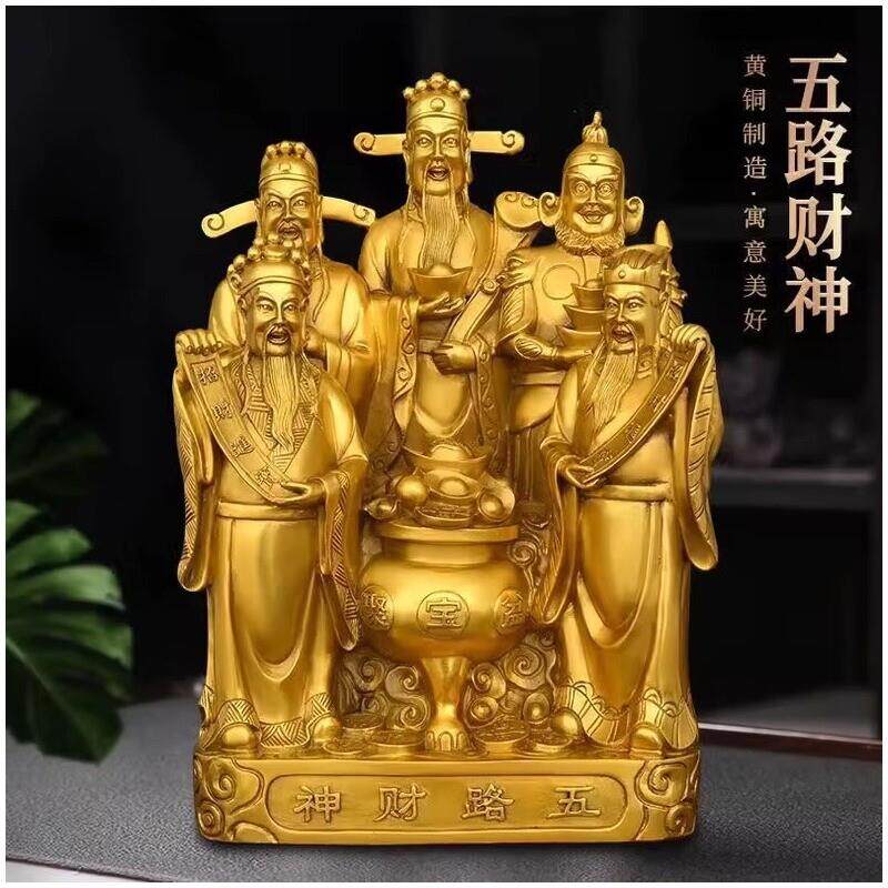 纯铜财神爷佛像摆件文财神爷铜像招财纳福风水摆设乔迁开 业礼物
