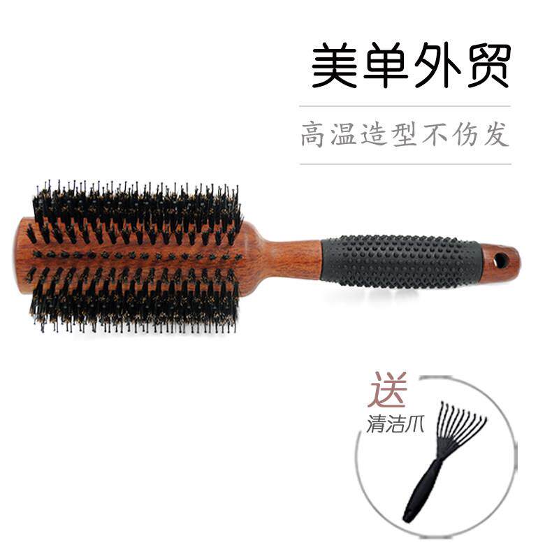 卷发梳鬃毛梳内扣吹造型圆筒滚梳美发防静电小号大波浪大卷理髲店