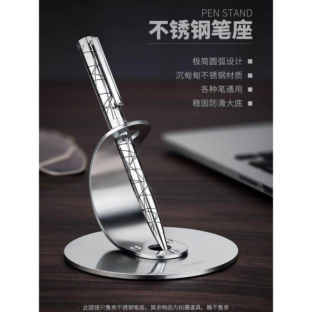 创意笔架不锈钢笔插入与雕刻标志自定义笔存储架笔显示桌面小装饰