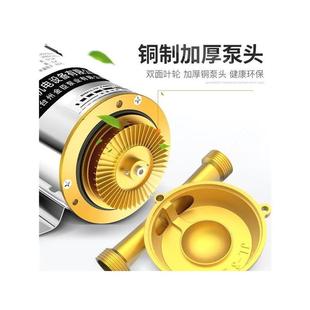 德国进口增压泵家用全自动静音太阳能热水器洗澡自来水压管道加压