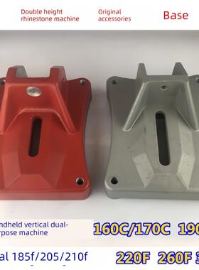 百定双高水钻，大功率钻床，保证原装配件促销160C两用220F底座