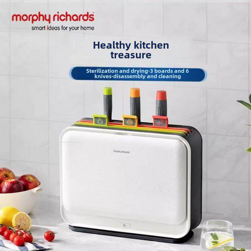 墨非菜板刀消毒机家用杀菌刀架菜板分类筷子消毒干燥一机第三代