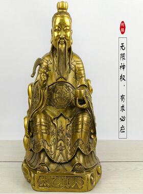 飞龙纯铜太乙真人铜像太乙救苦天尊铜像佛像家居黄铜工艺品摆饰