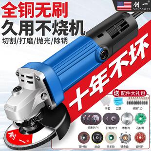 角磨机多功能打磨机磨光机手磨机抛光机切割机家用手砂轮