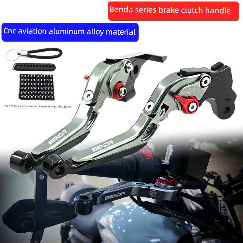 奔达黑旗500改装喇叭金吉拉300刹车手柄灰石300省力手柄离合器杠