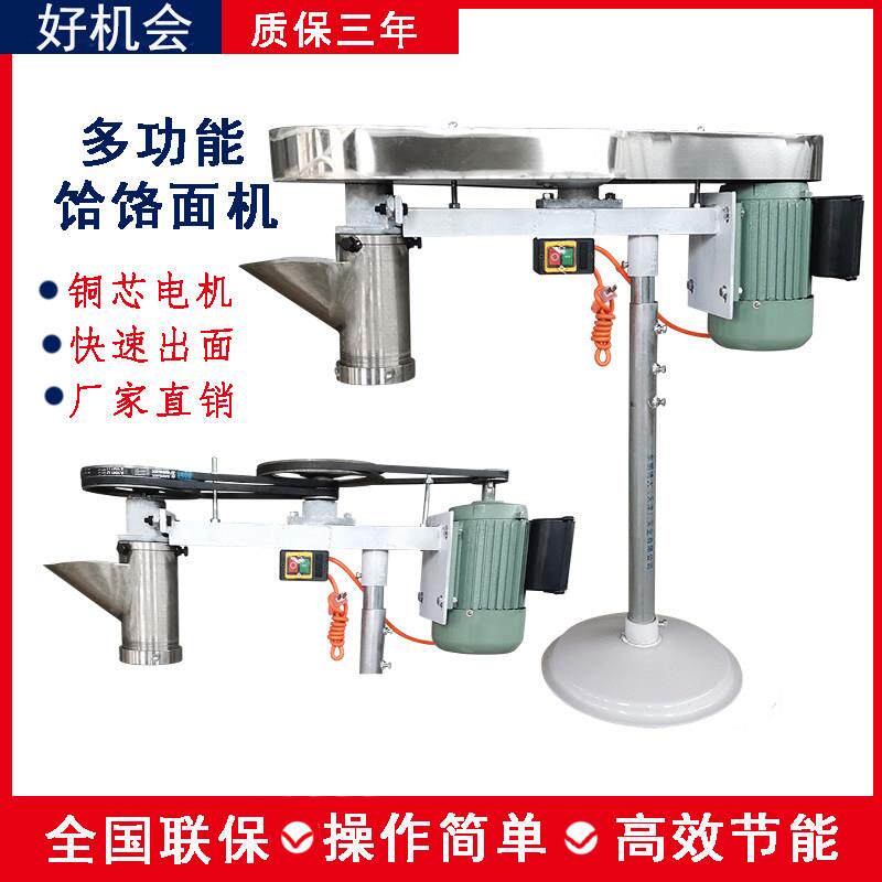 电动饸饹面机商用饸络机土豆粉机器全自动压饸烙拉面 面机和烙机