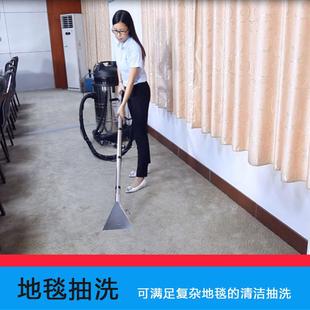 超洁亮沙发清洗机布窗帘清洗机蒸汽酒店床垫喷抽吸一体地毯清洗机