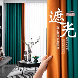 全遮光卧室避光窗帘2023年客厅现代防晒隔热挂钩定制全黑丝遮阳布
