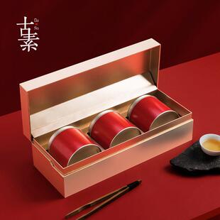 天汇茶叶包装礼品盒高档茶叶罐白茶红茶通用礼盒陈皮包装空盒定制