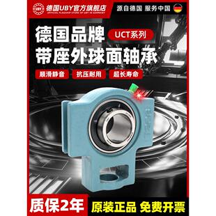 进口外球面轴承滑道带座UCT305 306 307 308 309 310 311 312 313