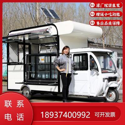 车小吃炸串电动三轮车多功能街景移动早餐车商用车摆摊烧烤小推车