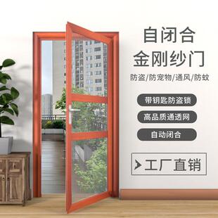 金刚网平开纱门入户门无下轨防盗铝合金推拉式自动回弹门免钉安装