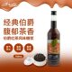 BIBURY 拜伯里 伯爵红茶风味糖浆700ml水果茶咖啡调酒奶茶店商用