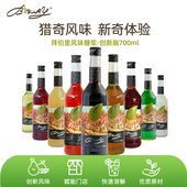 藤椒味冰糖葫芦玫瑰红胡椒风味糖浆 拜伯里 猎奇风味 BIBURY