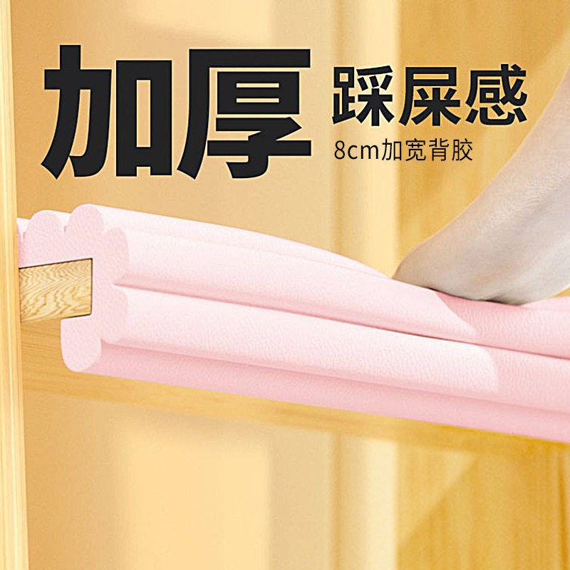 宿舍楼梯脚踏垫泡沫海绵贴条大学生寝室上下铺爬梯防滑踏步垫加厚,家居饰品,软装墙贴,淘宝优惠券,粉丝福利购,淘宝优惠卷