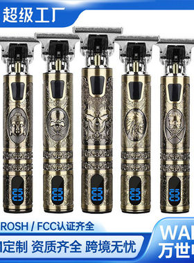 跨境家用发廊通用T9USB充电理发器电推剪剃头的电推子光头理发剪