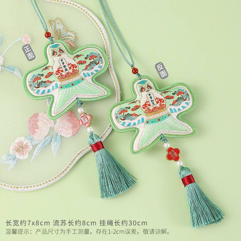 绣花祈福香包纸鸢风筝香包香囊端午艾草车载流苏挂件挂饰燕子