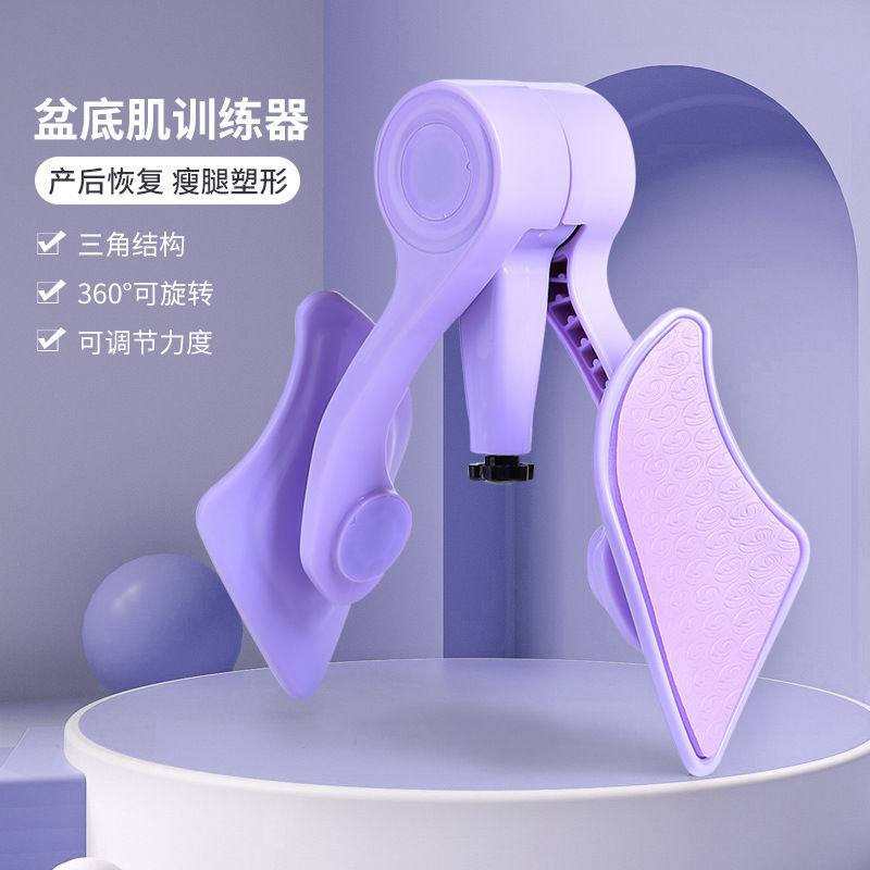 盆底肌夹腿修复训练器美腿按摩产后恢复瑜伽凯格尔运动美腿器