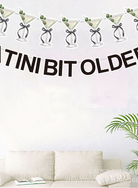 复古风Tini Bit Older马提尼派对挂饰生日装饰旗条派对一次性挂件