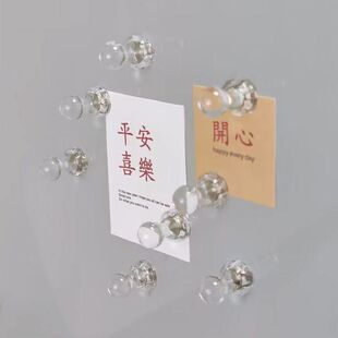 透明强磁图钉冰箱贴贴亚克力磁性黑板报照片图画固定贴冰箱留言贴