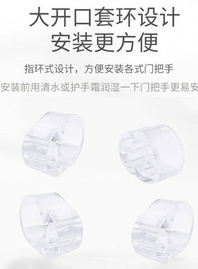 嘟嘟熊 Door Stopper透明门把手缓冲器 门把手套保护墙壁防撞垫圈