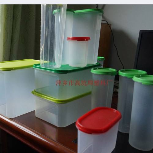 供应pp收纳盒冰箱保鲜盒一次性包装盒食品包装盒子塑料饭盒密封