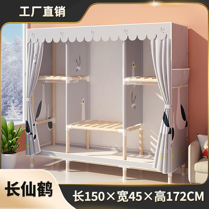 实木简易组装衣柜出租房宿舍学生布衣柜家用卧室收纳柜子衣橱衣架