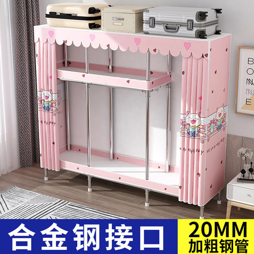 衣柜家用卧室简易布衣橱现代简约出租房用钢管加粗加固组装收纳柜