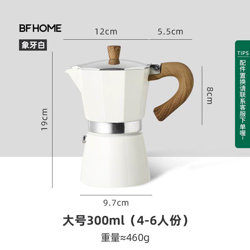 Mocha pot espresso hand brew coffee pot Coffee machine set thumbnail 6