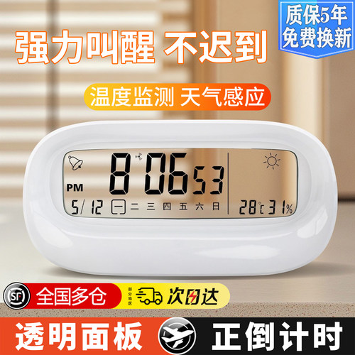 【央妈力荐官方正品】顺丰速度