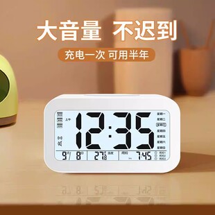闹钟学生专用起床神器桌面时钟闹铃智能电子时钟儿童男孩强力叫醒