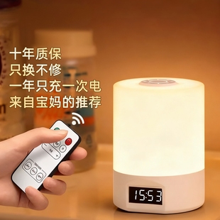 2025新款小夜灯卧室睡眠灯床头灯婴儿喂奶护眼定时充电照明遥控灯