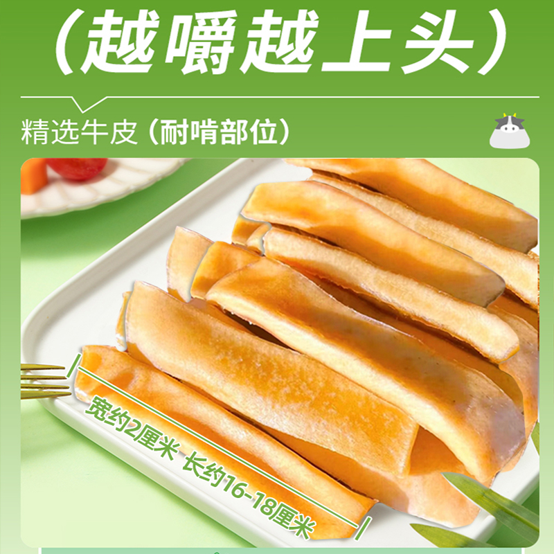 狗狗零食风干牛皮磨牙棒狗专用宠物洁齿棒洁牙棒小中大型犬耐咬