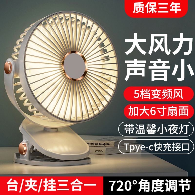 720°调节5档循环风顺丰速度