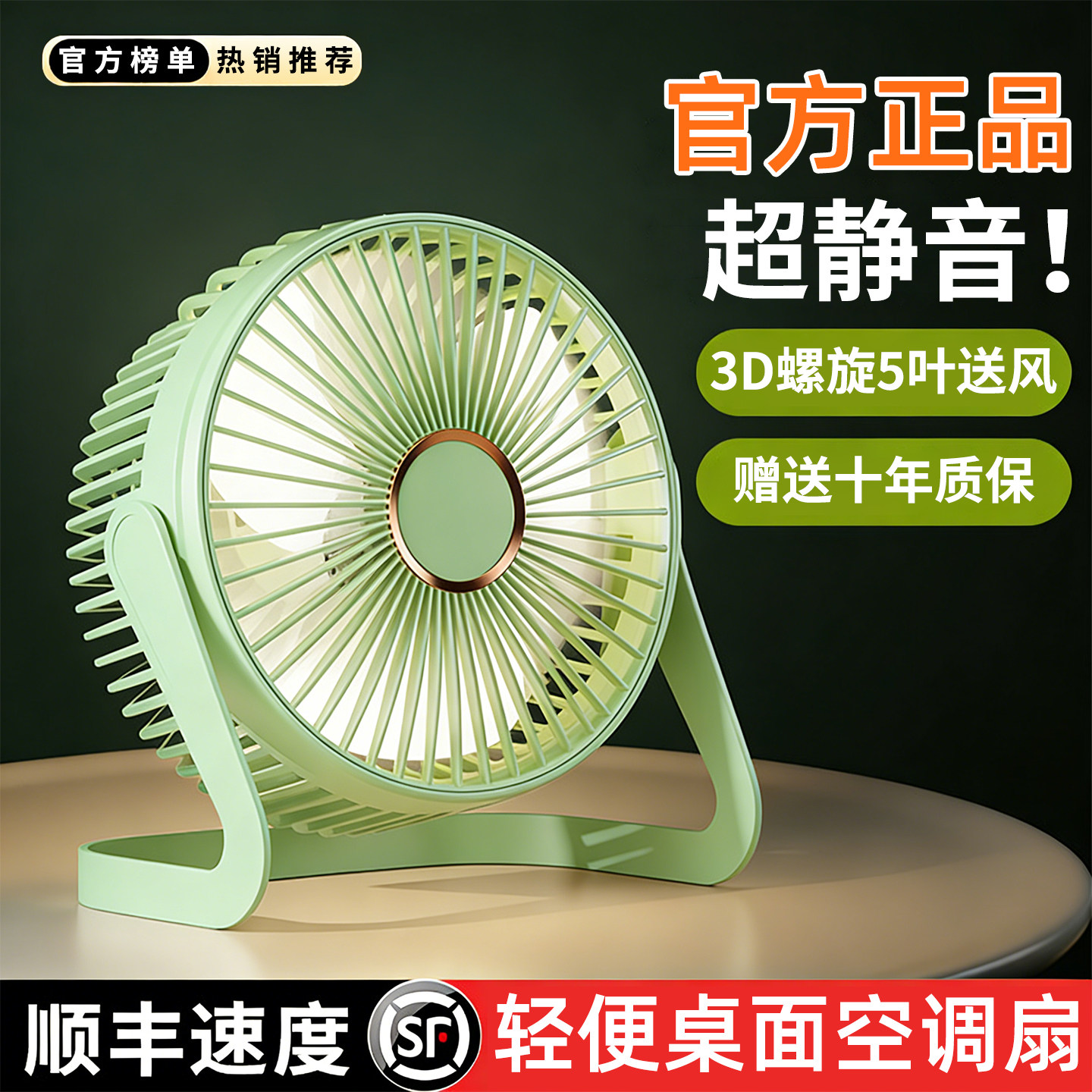 2026新款小风扇插电款床头床上专用大风力超静音家用办公室桌面