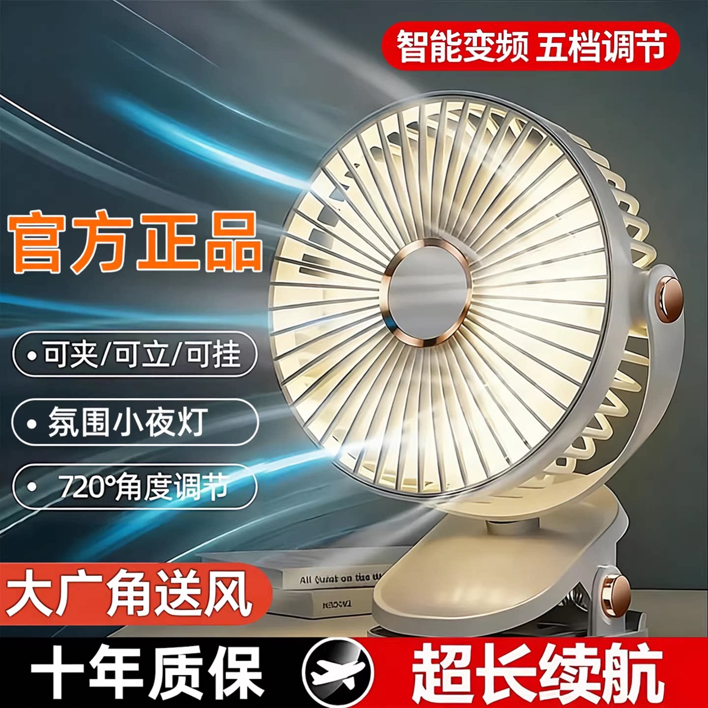 2026新款桌面小风扇usb宿舍床上充电学生上课静音办公室桌上夹式超长续航大风力吹辅食夏天降温必备制冷神器