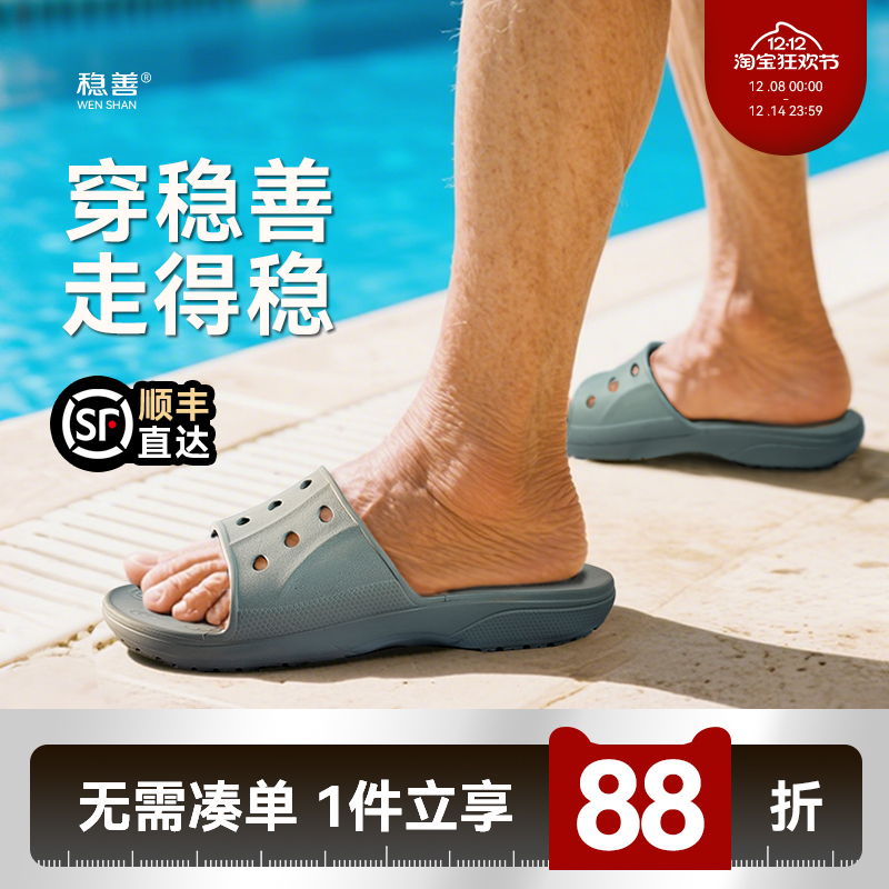 中老年足弓支撑  干湿水油全面防滑