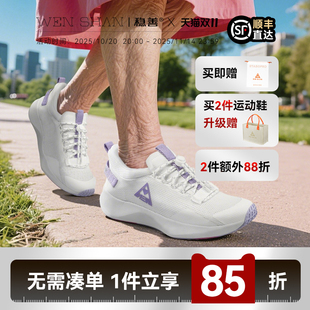 老人鞋 休闲健步鞋 轻盈透气防滑减震舒适软底运动鞋 稳善男女款