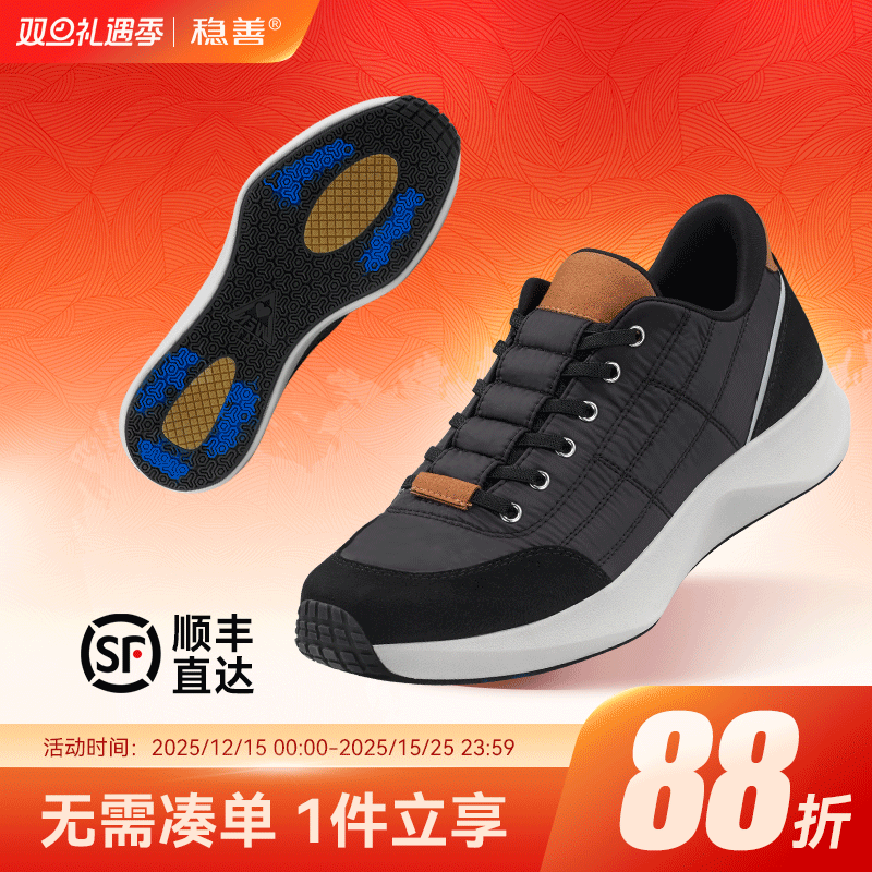 稳善软面柔肤透气轻便一脚蹬