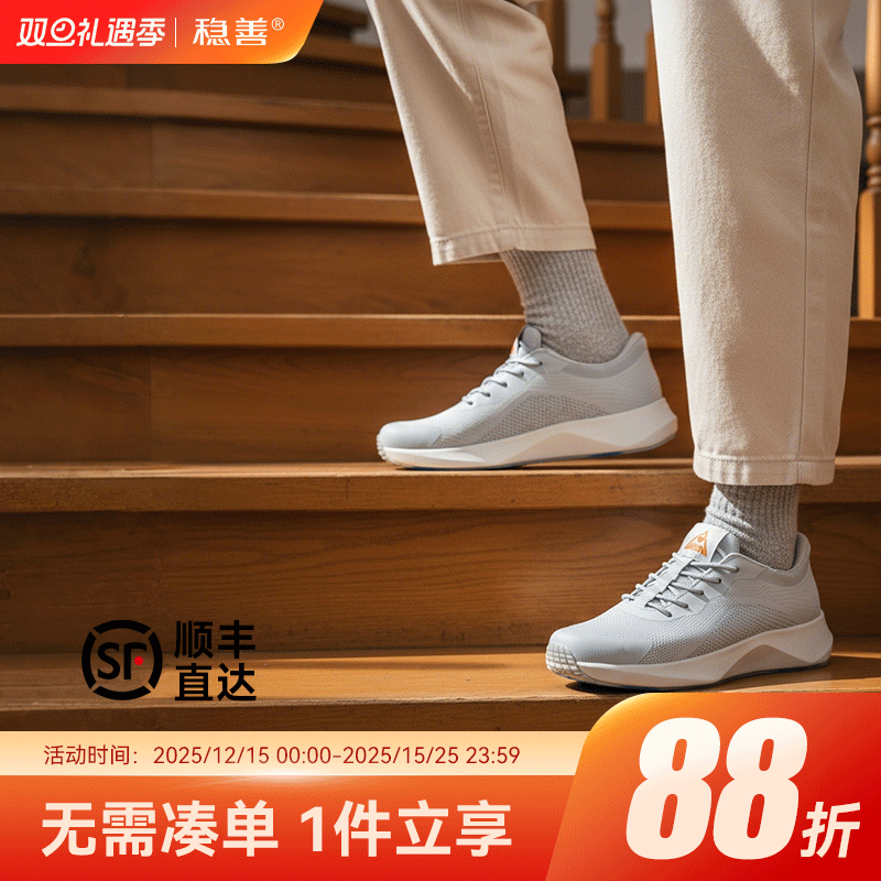 稳善秋冬一脚蹬男女防滑休闲健步鞋轻便中老年鞋不累脚运动散步鞋