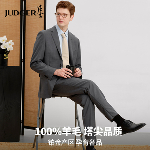 【100%绵羊毛】庄吉高端男士西装套装商务正装西服结婚婚礼两件套