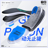 垫加厚减震高弹硅胶跑步不累脚春夏 专用poron运动鞋 迈高乐 篮球鞋