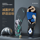 足弓支撑鞋 垫男女吸汗防臭减震运动鞋 高弹扁平足专用弓足机能儿童