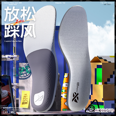 联名款鞋垫迈高乐2025